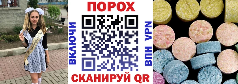 купить наркотик  Дегтярск  АМФЕТАМИН Premium 