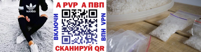 блэк спрут ССЫЛКА Дегтярск Альфа ПВП VHQ