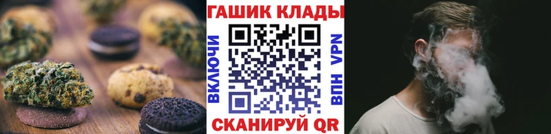 дарнет шоп  Дегтярск  Печенье с ТГК конопля 