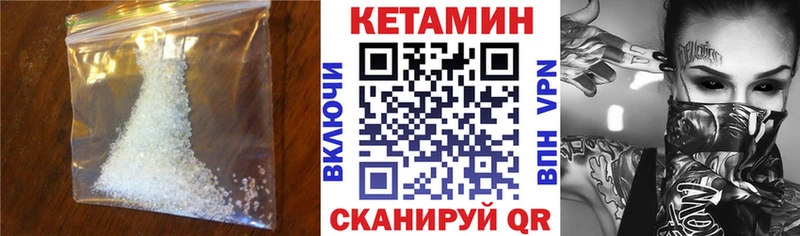 Кетамин ketamine  Дегтярск 