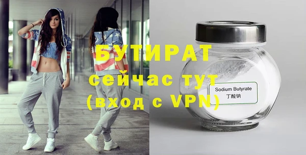 мескалин Семикаракорск