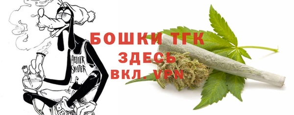марихуана Алексин