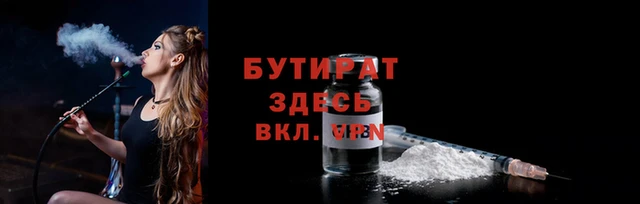 марихуана Алексин