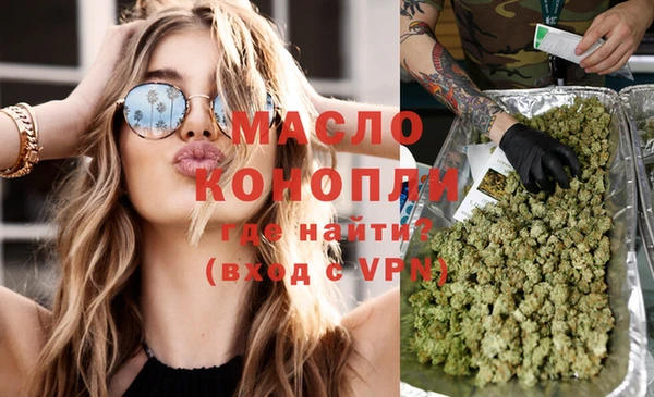 марихуана Алексин