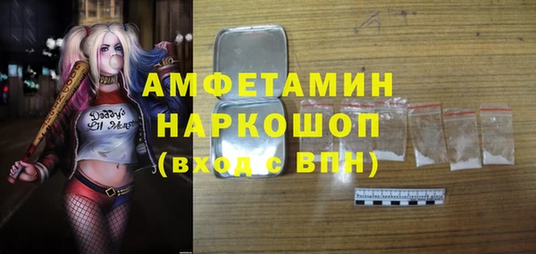 MESCALINE Семёнов