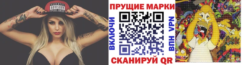 даркнет сайт Дегтярск Марки NBOMe 1500мкг