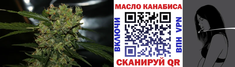 площадка клад  ОМГ ОМГ   Дегтярск  Дистиллят ТГК вейп с тгк 
